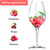 Напиток безалкогольный BUEN FINDE Rose розовый, 0.75л - фото 1