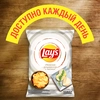 Чипсы картофельные LAY'S Нежная моцарелла с песто, 70г - фото undefined