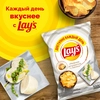 Чипсы картофельные LAY'S Нежная моцарелла с песто, 70г - фото undefined