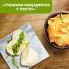 Чипсы картофельные LAY'S Нежная моцарелла с песто, 70г - фото undefined