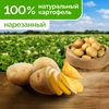 Чипсы картофельные LAY'S Нежная моцарелла с песто, 70г - фото undefined