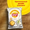 Чипсы картофельные LAY'S Нежная моцарелла с песто, 70г - фото undefined