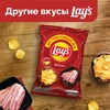 Чипсы картофельные LAY'S Нежная моцарелла с песто, 70г - фото undefined