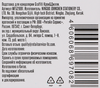 Подставка для канцелярии КРОК&ДИЛЛИ Graffiti, Арт. MF521691 - фото 1