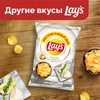 Чипсы картофельные LAY'S Бекон, 70г - фото undefined