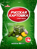 Чипсы картофельные РУССКАЯ КАРТОШКА со вкусом малосольных огурцов, 105г - фото 0