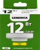 Лампа GENERICA LED таблетка 12Вт, 230В, 3000К, цоколь GX53, Арт., Арт. LL-T80-12-230-30-GX53-G - фото undefined