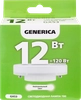 Лампа GENERICA LED таблетка 12Вт, 230В, 4000К, цоколь GX53, Арт. LL-T80-12-230-40-GX53-G - фото 0