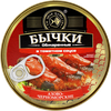 Бычки ЗНАК КАЧЕСТВА обжаренные, в томатном соусе, 240г - фото 2