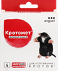 Средство от кротов и грызунов AVGUST Кротомет, дымовая шашка, 4х30г - фото 0
