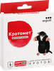 Средство от кротов и грызунов AVGUST Кротомет, дымовая шашка, 4х30г - фото 2