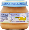 Пюре фруктово-молочное БИБИКОЛЬ Груша с козьим молочком, с 6 месяцев, 80г - фото 2