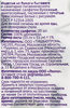 Салфетки бумажные PREMIUM CLUB Прованс 3-слоя, 33х33см, 20шт - фото 1