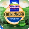 Сыр полутвердый HOCHLAND Grunlander Тильзитер 45%, без змж, 400г - фото 0