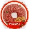 Колбаса сырокопченая РЕМИТ Salame, нарезка, 80г - фото 0