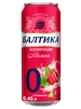 Напиток пивной безалкогольный БАЛТИКА №0 Малина пастеризованный 0,5%, 0.45л - фото 0