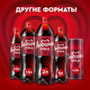 Напиток ЛЮБИМАЯ Cola сильногазированный, 0.33л - фото undefined