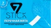 Жевательная резинка 7STIK Перечная мята, 14,5г - фото 0