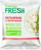 Пельмени ЛЕНТА FRESH с телятиной, 500г - фото 0