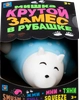 Игрушка 1TOY Крутой замес, Мишка в рубашке, 2 вида, 11х6х5см, Арт. Т23812 - фото 3