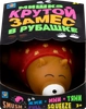 Игрушка 1TOY Крутой замес, Мишка в рубашке, 2 вида, 11х6х5см, Арт. Т23812 - фото 2