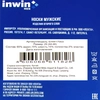 Носки мужские INWIN цвет хаки, Арт. EHW17003 - фото 1