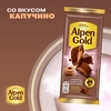 Шоколад молочный ALPEN GOLD с начинкой со вкусом капучино, 80г - фото undefined