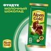 Шоколад ALPEN GOLD с фундуком, 80г - фото undefined