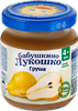 Пюре фруктовое БАБУШКИНО ЛУКОШКО Груша без сахара, с 4 месяцев, 100г - фото 0
