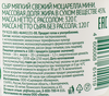Сыр мягкий ЛЕНТА FRESH Моцарелла мини, без змж, 120г - фото 1