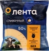 Сыр ЛЕНТА Сливочный 50%, без змж, 180г - фото 0