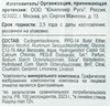 Дезодорант-стик мужской РЕКСОНА Men Минеральная пудра, 50мл - фото 1