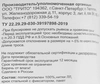 Трос буксировочный AUTOSTART с 2-мя крюками 2т 4,5м, Арт. AS-24521L - фото 1