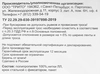 Трос буксировочный AUTOSTART с 2-мя крюками 12т 5м, Арт. AS-12521L - фото 1