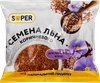 Семена льна SUPER коричневые, 100г - фото 0