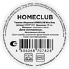 Тарелка обеденная HOMECLUB Diva Gray 25см, стекло, Арт. HNMP100T - фото 1
