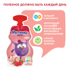 Йогурт питьевой РАСТИШКА Земляничное мороженое 2,6%, без змж, 70г - фото 2
