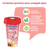 Йогурт питьевой РАСТИШКА Бананово-клубничное мороженое 2,8%, без змж, 190г - фото 2
