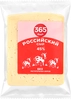 Сыр 365 ДНЕЙ Российский 45%, без змж, 150г - фото 0