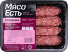 Чевапчичи из говядины МЯСО ЕСТЬ! 300г - фото 0
