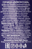 Горчица PREMIUM CLUB Дижонская, 180г - фото 2