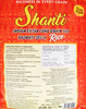 Рис длиннозерный пропаренный SHANTI Басмати, шлифованный 1-й сорт, 5кг - фото 1