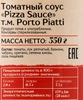 Соус томатный PORTO PIATTI Pizza Sauce, 350г - фото 1