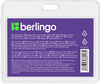 Бейдж горизонтальный BERLINGO ID 100, 8,5х5,5см, прозрачный, без держателя - фото 0