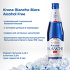 Напиток пивной безалкогольный KRONE BLANCHE BIERE Alcohol Free пастеризованный 0,5%, 0.45л - фото undefined