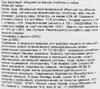 Сидр ALSKA фруктовый со вкусом клубники и лайма 4,0%, 0.44л - фото 1