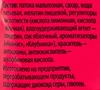 Мармелад жевательный ВАУ МЯУ! Сердечки, обсыпанные сахаром, 70г - фото 1