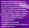 Мармелад жевательный ВАУ МЯУ! Червячки-малыши, обсыпанные сахаром, 70г - фото 1