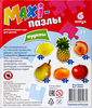 Игра детская настольная РУССКИЙ СТИЛЬ Макси-пазлы, в ассортименте - фото undefined