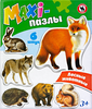 Игра детская настольная РУССКИЙ СТИЛЬ Макси-пазлы, в ассортименте - фото undefined